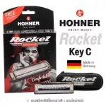 Hohner® Rocket ฮาร์โมนิก้า 10 ช่อง คีย์ C ใช้ลมเป่าน้อย เสียงดัง ซีรี่ย์ Progressive - เมาท์ออแกน Harmonica Key C + แถมฟ