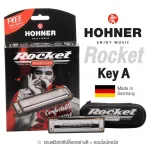 Hohner® Rocket ฮาร์โมนิก้า 10 ช่อง คีย์ A ใช้ลมเป่าน้อย เสียงดัง ซีรี่ย์ Progressive - เมาท์ออแกน Harmonica Key A + แถมฟ