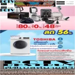 TOSHIBA 7 kilograms of front cover, TD-H80SET+stand, reduce the problem of wrapped fabric+new products to cut cash, do not accept, change in all cases, front-lid drying machines, TOSHIBA