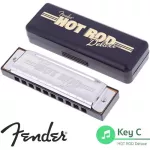 Fender® HOT ROD Deluxe Harmonica ฮาร์โมนิก้า คีย์ C / 10 ช่อง + ฟรีเคส & ผ้าเช็ด