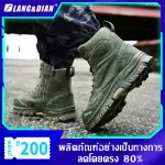 Langdian, outdoor fashion shoes, flexible and resistant to wear and tear, hiking, ventilation and convenient interior. Non - Slip Sole