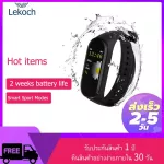 JS SMART Loong 4  New ติดตามการออกกำลังกายนาฬิกาสร้อยข้อมือกีฬาอัตราการเต้นหัวใจความดันโลหิต Smart band watch สุขภาพสายรัดข้อมือ PK mi band 4