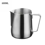 Stainless Steel Frothing Pitcher Pull Flower Cup Cappuccino Coffee Milk Milk Frothers Latte Art Cup