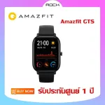 Amazfit GTS Smartwatch Global Version supports Thai language notifications, a lot of menu, full function | 1 year zero warranty !!!
