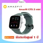 [Ready to ship !!!] Amazfit GTS 2 Mini Small AMOLED genius watch 1 year zero warranty