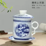 Retro Chinese Blue White Porcelain Tea Cup Set With Saucer Lid Infuser 260ml Ceramic Teacup With Tea Filter
