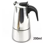 Durable Latte Cappuccino Coffee Pot Moka Maker Practical Stainless Steel Coffee Moka Pot Coffeeware 100/200/300/450ml