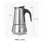 Yrp Mocha Coffee Maker Moka Pot Stainless Steel Filter Espresso Cafetiere Italian Coffee Maker Percolator Tool 100/200/300/450ml