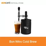 Boncafe -Bon Nitro Cold Brew อุปกรณ์สกัดกาแฟเย็นแบบไนโตรขนาดพกพาได้