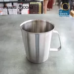 Stainless steel cup mixed with food 2000ml