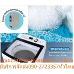 HAIERเครื่องซักผ้าฝาบน14กิโลกรัมแบบหยอดเหรียญรุ่นHWM140-1701Rใช้เหรียญ10บาทในการหยอด+กุญแจล็อคจะอยู่ภายในกล่องหยอดเหรียญ