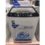 Haier, 10 kilograms upper washing machine, 1 tank hwm100-1826T, wash 12 minutes. The safety glass can be closed without a 12-year-old friction.