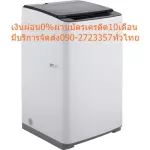 BEKO 1 washing machine BTU8086W upper lid 8 kilograms/Setting a delay in advance help preserving clothes, locking system, anti -plated steel material