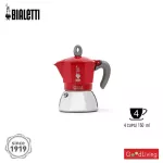 Bialetti หม้อต้มกาแฟ Moka Pot รุ่นโมคาอินดักชั่น สีแดง ขนาด 4 ถ้วย