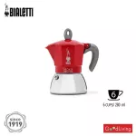 Bialetti หม้อต้มกาแฟ Moka Pot รุ่นโมคาอินดักชั่น สีแดง ขนาด 6 ถ้วย