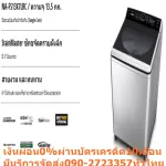 Panasonic Top Load Washing Machine 13KGNAFS13X7LRC No. 5 Inverter system to cut cash to buy and do not accept to change all cases. Panasonic washing machine on the top lid NA-F