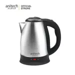 Anitech กาต้มน้ำไฟฟ้า 1.8 ลิตร รุ่น S102