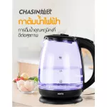 001 CLK-830 electric kettle, 1.8 liters of hot water, hot water, automatic power cut High heat resistant