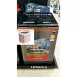 HITACHI 25kg's upper washing machine, model SF250ZFVAD1, SS Tank 45,995, then bought, no replacement, all cases, new products guaranteed by the manufacturer, do not waste time by washing.