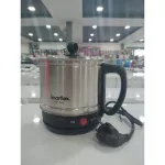 Imarflex multi-purpose electric pot, IF-142 model, capacity 1.2 liters, 1 year warranty