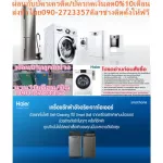 Inverter coin, washing machine+10kg fabric, HAIER, HARE HER, HW100-BP14826CBService on Site+Free, PM2.5, Inverter coin