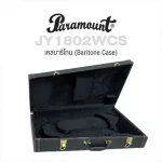 Paramount JY1802WCS Baritone Case, Barison box, Baricone box is made of vinyl, durable, strong.
