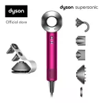 Dyson Supersonic Hair Dryer HD08 Fuchsia/Nickel with Supersonic Stand เซตไดร์เป่าผม ไดสัน สีชมพู และฐานวางไดร์สีดำ ctraudio