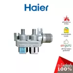 Haier Code 0034000889l Water Inlet Valve Water Value Volume Genuine Washing Machine