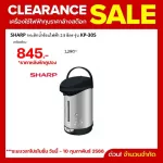 SHARP SHOP SHOP, 2.9 liters, 670 watts, model KP-30S, silver base, spinning base, has a water level, safety, 3-year heating filling
