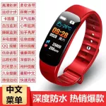 Smart bracelet, blood pressure, heart rate Bluetooth waterproof screen Men, women, wristwatch TH31302
