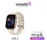[ใหม่ล่าสุด] Amazfit GTS 3 SmartWatch วัดการเต้นหัวใจ นับก้าวเดิน กันน้ำ ประกันร้าน 1 ปี สมาร์ทวอทช์ นาฬิกาอัจฉริยะ