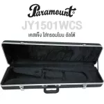 Paramount JY1501WCS Alto Trombone Case เคสทรอมโบน กล่องใส่อัลโต้ทรอมโบน ทำจากไวนิล ทนทาน แข็งแรง