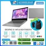 [ผ่อน0%]Lenovo IdeaPad 3 14ITL6 82H700E0TA i7-1165G7 2.8/8GB/512GB SSD/14"/Win10/Grey