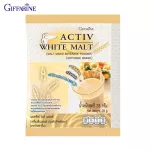 กิฟฟารีน Giffarine แอคทิฟ ไวท์ มอลต์ Activ White malt เครื่องดื่มมอลต์ ปรุงสำเร็จชนิดผง 28 g x 20 ซอง 41807