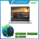 [ผ่อน0%]Acer Aspire 3 A315-35-P9YL Intel Pentium N6000/4GB/256GB/15.6"/Win11H/รับประกันศูนย์ 2ปี