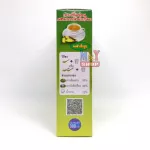 เถาเอ็นอ่อนผสมเถาวัลย์เปรียง ผงสำเร็จรูป สูตรเข้มข้น ขนาด 300 กรัม รุ่งตะวัน