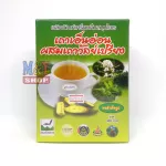 เถาเอ็นอ่อนผสมเถาวัลย์เปรียง ผงสำเร็จรูป สูตรเข้มข้น ขนาด 300 กรัม รุ่งตะวัน