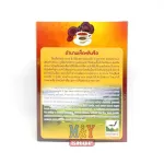 เครื่องดื่มสมุนไพรเห็ดหลินจือ สูตรน้ำตาลน้อยขนาด 300 กรัม รุ่งตะวัน