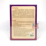 กระชายดำผสมโสม ผงสำเร็จรูป ขนาด 300 กรัม รุ่งตะวัน