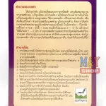 กระชายดำผสมโสม ผงสำเร็จรูป ขนาด 300 กรัม รุ่งตะวัน