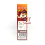 เครื่องดื่มสมุนไพรเห็ดหลินจือ สูตรน้ำตาลน้อยขนาด 300 กรัม รุ่งตะวัน