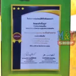 ขิงผง สูตรน้ำตาลน้อย ขนาด 300 กรัม รุ่งตะวัน