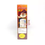 เครื่องดื่มสมุนไพรเห็ดหลินจือ สูตรน้ำตาลน้อยขนาด 300 กรัม รุ่งตะวัน