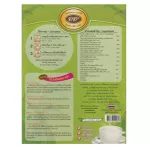 เครื่องดื่มน้ำข้าวกล้องเพาะงอกชนิดผง ผสมธัญญาหารอบกรอบ 1 ชุด 6 กล่อง