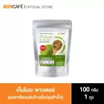 Genmaicha Powder Genma Powder (Green Tea powder mixed with rice, prefabricated rice) 100 grams