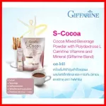 Cocoa does not contain sugar mixed with polydexothestsl -carnitine, vitamins and minerals, Giffarine beverages.