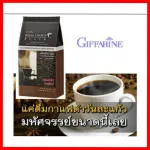 ส่งฟรี กิฟฟารีน เช็ต เผาผลาญไขมัน ลูกหุ่น ลดพุง กาแฟดำ อาราบิก้า น้ำมันมะพร้าวสกัดเย็น Royal crown black