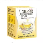 ขิงสกัดเข้มข้นแคปซูล ขิงผง กิฟฟารีน เครื่องดื่มสมุนไพร น้ำขิงผงสำเร็จรูป เสริมภูมิคุ้มกัน ดีต่อสุขภาพ