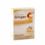 ขิงสกัดเข้มข้นแคปซูล ขิงผง กิฟฟารีน เครื่องดื่มสมุนไพร น้ำขิงผงสำเร็จรูป เสริมภูมิคุ้มกัน ดีต่อสุขภาพ