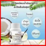 ส่งฟรี กิฟฟารีน เช็ต เผาผลาญไขมัน ลูกหุ่น ลดพุง กาแฟดำ อาราบิก้า น้ำมันมะพร้าวสกัดเย็น Royal crown black